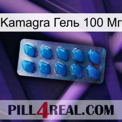 Kamagra Гель 100 Мг viagra1